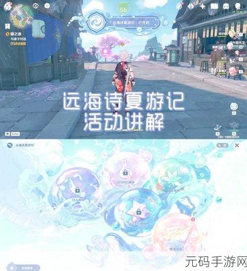 原神风行迷踪活动再启,丰厚原石奖励等你拿
