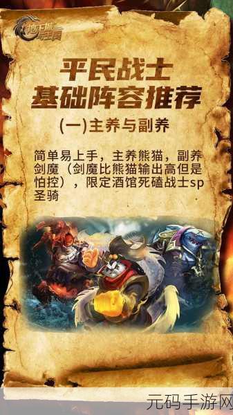 手游资讯,深入探索神秘的末地城,揭开其无尽秘密