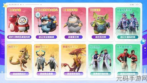手游资讯,创造吧我们的星球宠物融合系统全面升级,开启全新冒险篇章