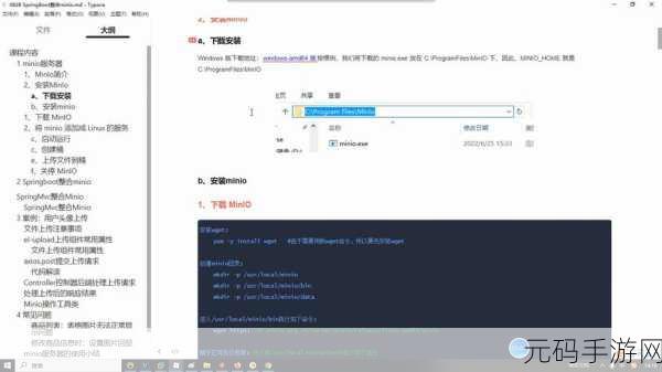 Linux 安装 C 库文件的完美攻略