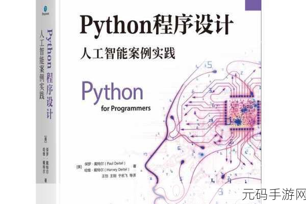 探秘 Ruby 面向切面编程的精妙设计之道