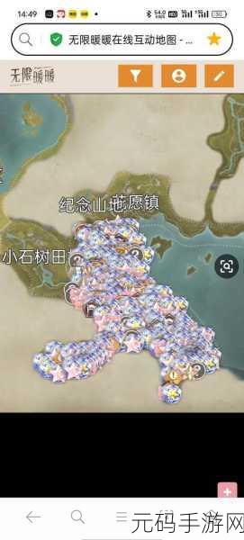 无限暖暖纽扣松果采集全攻略,位置与用途大揭秘