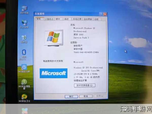 轻松搞定!电脑光驱重装 XP 系统全攻略