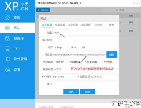 掌握 PHPDesigner 轻松上手秘籍,大幅降低学习成本
