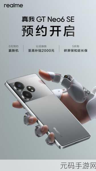掌握真我 Realme GT6 自动连拍秘籍,精彩瞬间不容错过