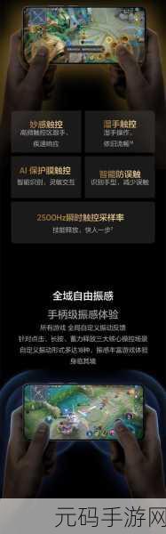 掌握真我 Realme GT6 自动连拍秘籍,精彩瞬间不容错过