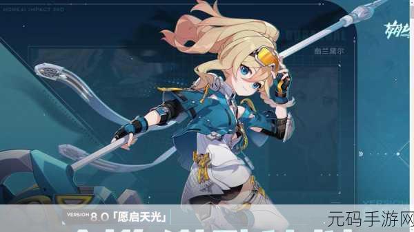 崩坏3忆梦启行最新回归活动全解析