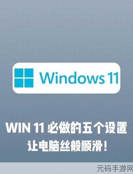 Win11 本地账户恢复默认头像秘籍,路径大揭秘