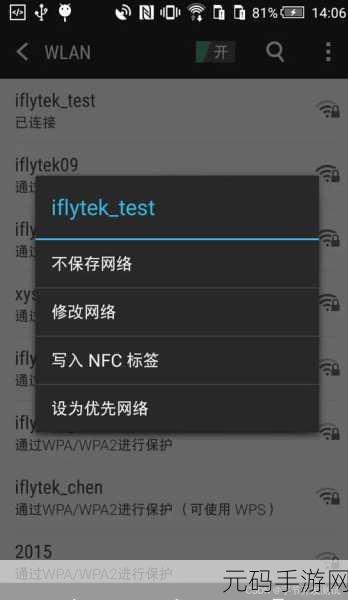 掌握 Fiddler 断点调试秘籍,手游开发与测试必备技巧