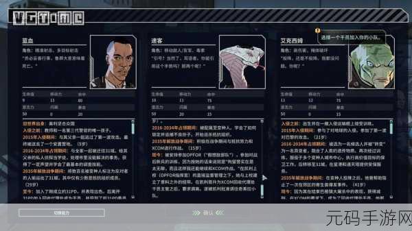 黎明重生2024新手入门全攻略，解锁手游新世界