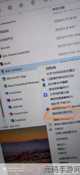 轻松搞定!Win11 不合并任务栏秘籍大公开