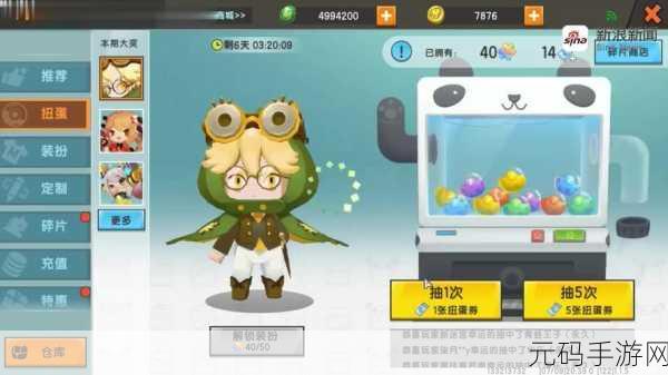 迷你世界青蛙王子克劳德获取全攻略