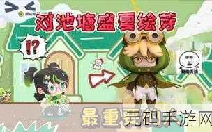 迷你世界青蛙王子克劳德获取全攻略