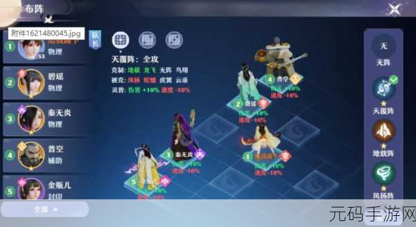 掌握 ResultTransformer 实用技巧,手游体验大升级