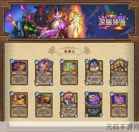 炉石传说新活动震撼来袭，速来免费领取22卡包！