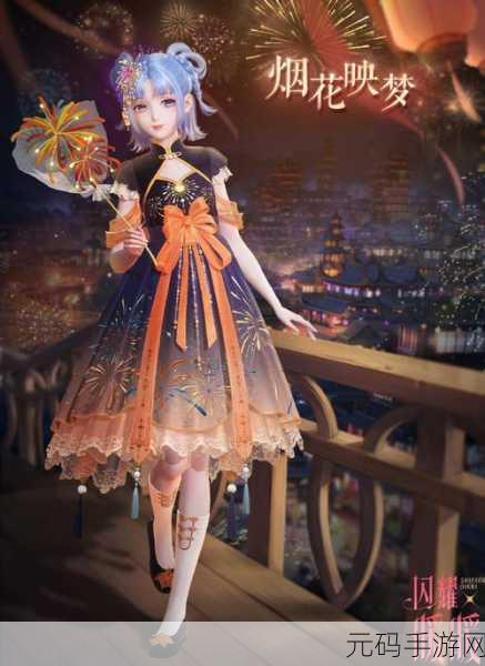 明日之后手游2024年七夕时装惊艳亮相