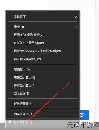 Win11 任务栏图标管理秘籍,通知区域设置全攻略