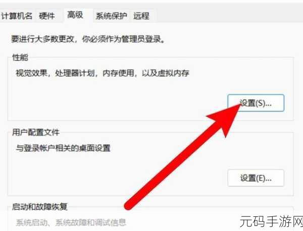 Win11 任务栏图标管理秘籍,通知区域设置全攻略