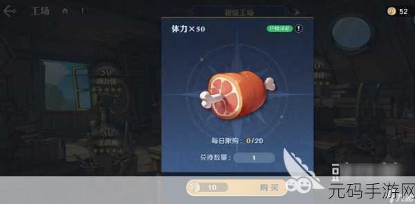 手游资讯,航海王壮志雄心宴会爱心料理烹饪秘籍大公开