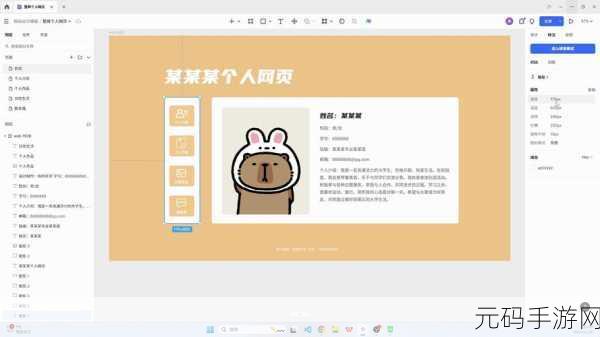 Android HTMLParser 网页解析秘籍，高效技巧全解析