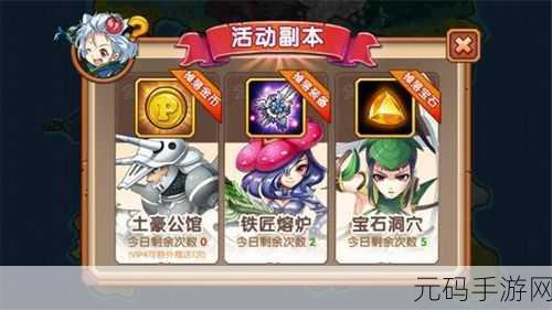 口袋联盟卡洛斯精英通关秘籍,精英玩家的终极挑战指南