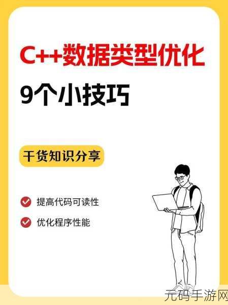 探秘 C++模板元编程,优化运行时性能的秘籍