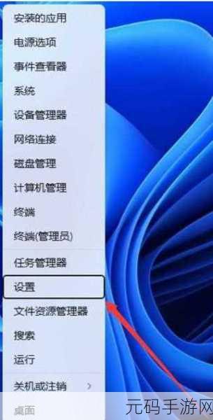 轻松解决 Win11 屏幕键盘自动弹出难题，关闭虚拟键盘秘籍在此！