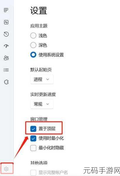 轻松解决 Win11 屏幕键盘自动弹出难题，关闭虚拟键盘秘籍在此！
