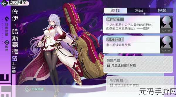 黑潮之上彼岸花技能全面解析，冥界之花的绽放