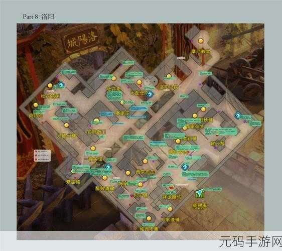 天命奇御手游,遗失布包支线任务全攻略