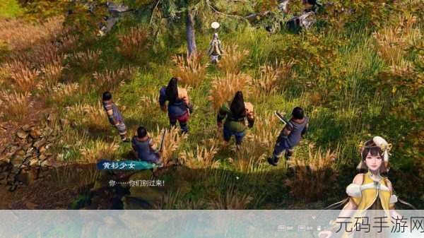 天命奇御手游,遗失布包支线任务全攻略