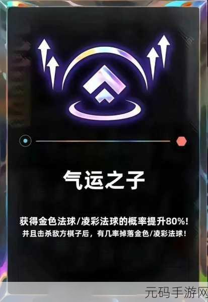 金铲铲之战S12赛季海克斯科技大揭秘,全新海克斯图鉴与排行榜震撼登场