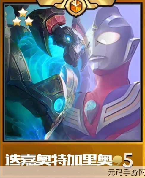 金铲铲之战S12赛季海克斯科技大揭秘,全新海克斯图鉴与排行榜震撼登场