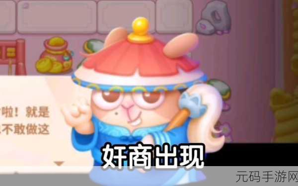 保卫萝卜4秋妃传第16关通关攻略详解