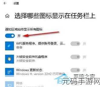 Win10 任务栏显示设置秘籍,图标独占,文字消失