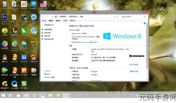 轻松搞定!Win8 系统卸载 Aero Glass 半透明玻璃效果功能全攻略