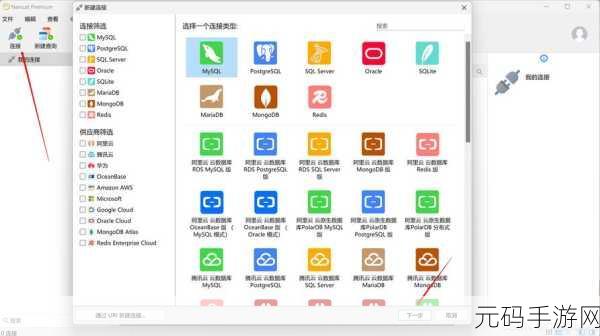 轻松搞定!Win8 系统卸载 Aero Glass 半透明玻璃效果功能全攻略