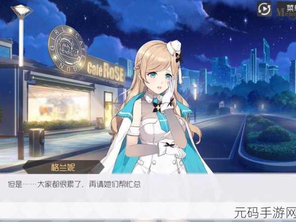 手游资讯,双生视界誓约卡解锁全攻略