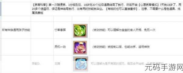 手游资讯,抖个大包袱新攻略上线,助你轻松找到马冬梅