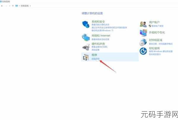 轻松搞定!Win11 桌面了解此图片删除秘籍