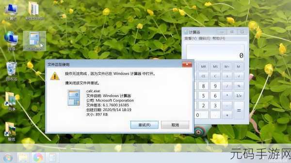 轻松搞定!Win11 桌面了解此图片删除秘籍