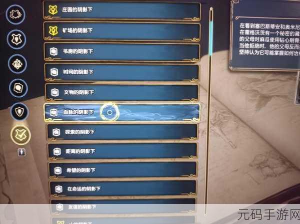 手游资讯,霍格沃茨之遗解锁额外技能栏全攻略