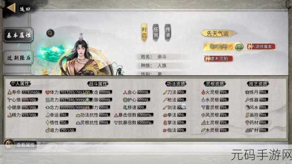 鬼谷八荒手游万血半月刀秘籍获取全攻略