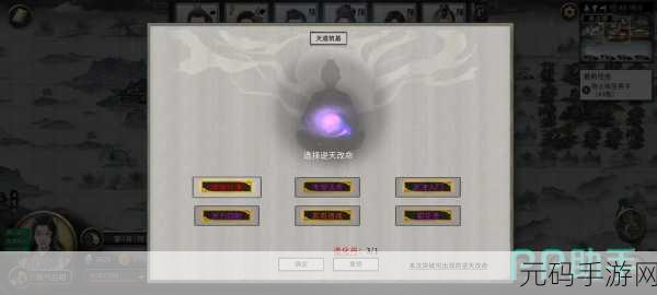 鬼谷八荒手游万血半月刀秘籍获取全攻略