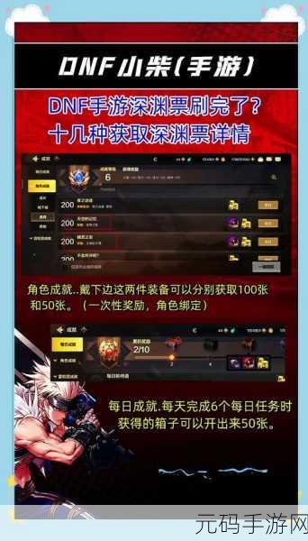 手游资讯,地下城堡3荣誉积分高效获取攻略全解析