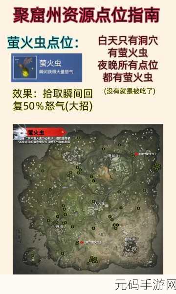 永劫无间手游地图道具全面解析,探索战斗新境界
