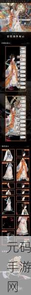 奇迹暖暖深海奥秘高分搭配攻略独家揭秘
