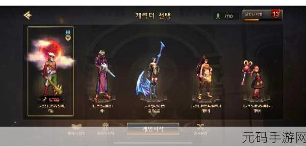 DNF手游资讯，揭秘精灵的思乡夜曲称号获取攻略