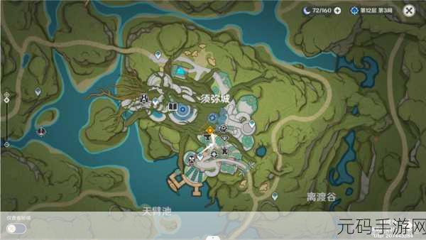 原神须弥黎明任务触发及流程全攻略