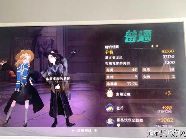 哈利波特魔法觉醒无法氪金充值原因详解